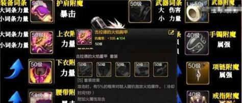 dnf赵云精通什么防具？