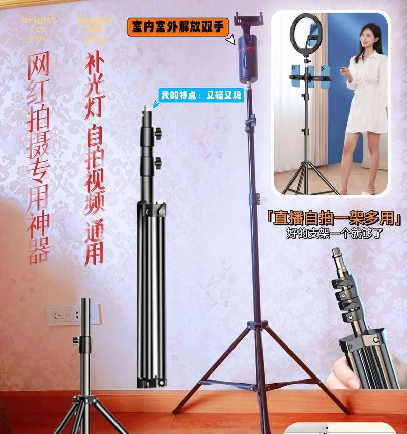 手机三脚架支架损坏如何处理？