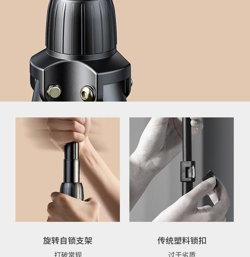 手机三脚架支架损坏如何处理？