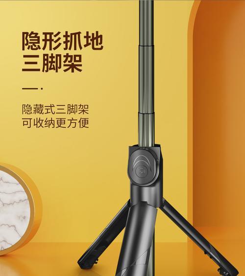 手机三脚架支架损坏如何处理？