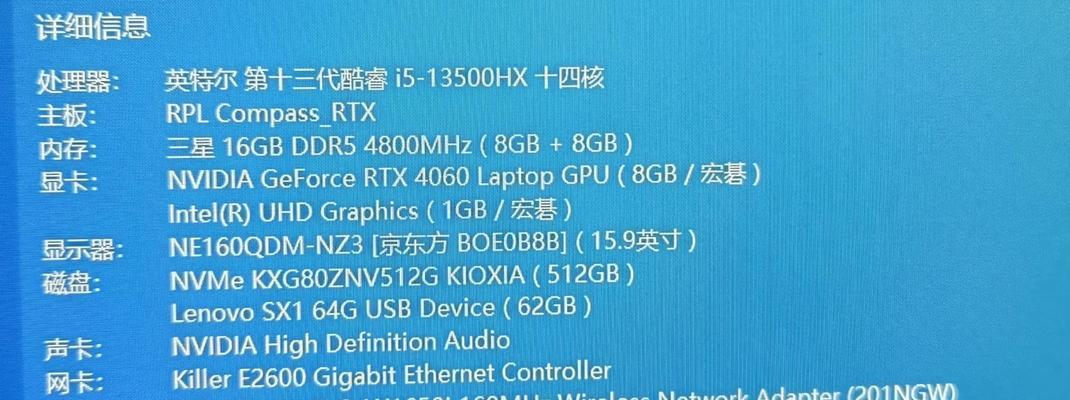 使用4060显卡多开游戏仍然卡顿的原因是什么？如何解决？
