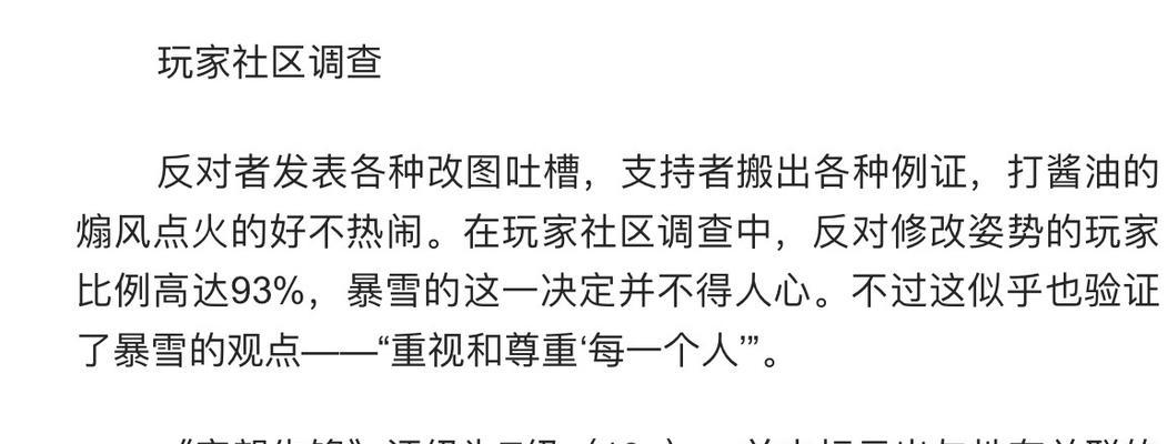 守望先锋中移速为何如此之快？有什么技巧可以达到？