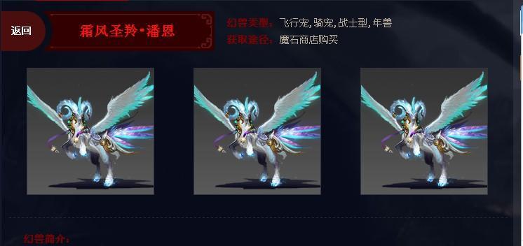 魔域年兽猫宝宝搭配技巧是什么？如何搭配更强大？