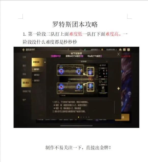 dnf手游22000战斗力处于什么水平？如何提升？