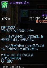 dnf手游22000战斗力处于什么水平？如何提升？