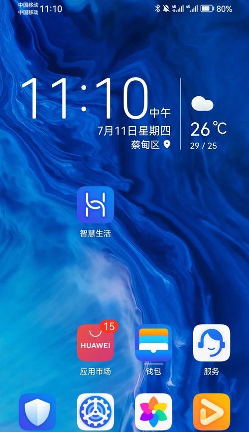 华为F50手机卡如何购买？购买流程是怎样的？
