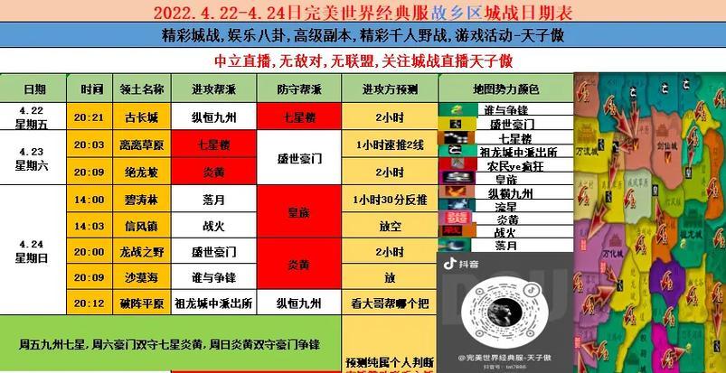 完美世界经典服紫装获取方法是什么？获取过程中常见问题有哪些？