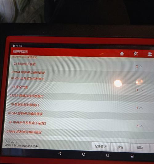 途观网关插头正确插入方法是什么？