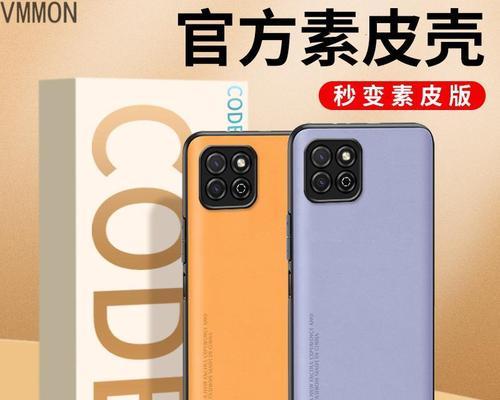 荣耀20的防摔性能如何？