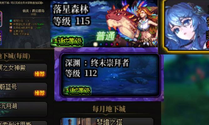 地下城补丁删除步骤是什么？删除后对游戏有什么影响？