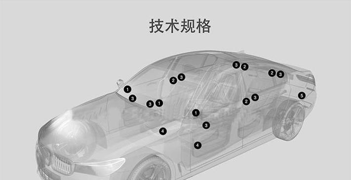 宝华5系音响音量调节位置在哪里？