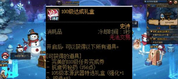 dnf满级了玩什么？满级后有哪些活动推荐？