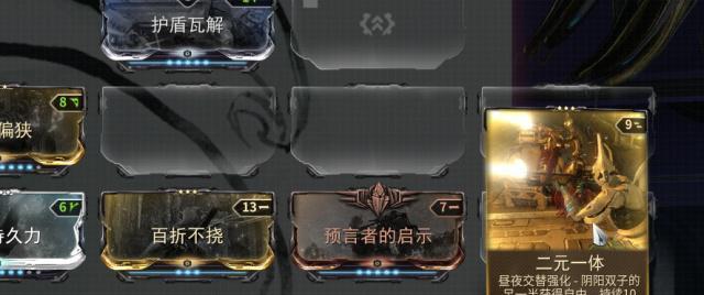 星际战甲堵门技巧有哪些？