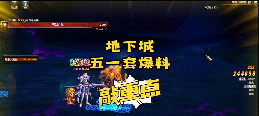 地下城与勇士国庆礼包如何选择？哪款礼包性价比最高？
