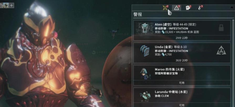 星际战甲船员装备舍弃方法是什么？