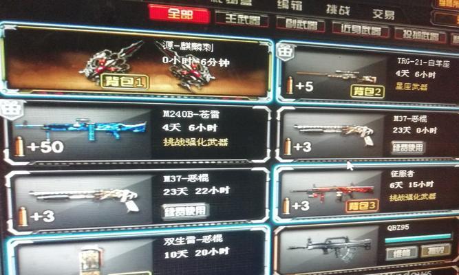 cf苍雷如何通过活动获得？活动参与条件是什么？