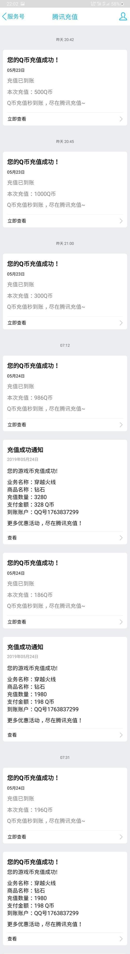cf扭蛋机抽取30次需要多少费用？如何计算？