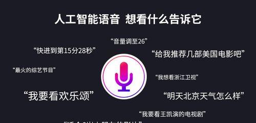 电视机暂停和快进功能如何操作？