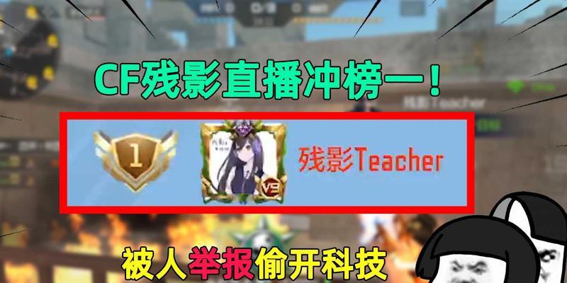 cf残影专属灵敏度设置推荐值是多少？