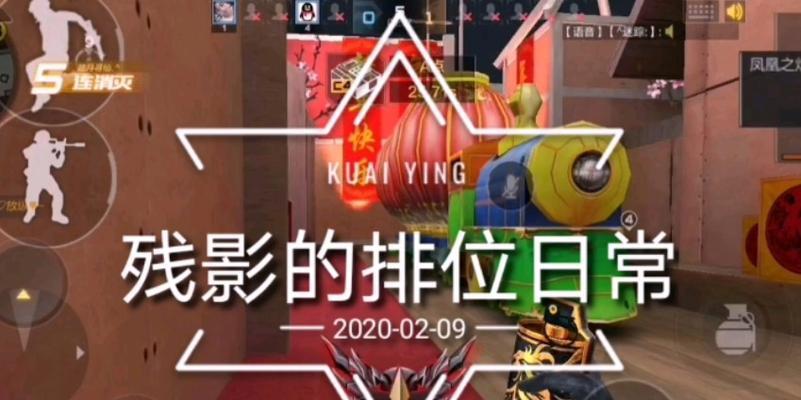 cf残影专属灵敏度设置推荐值是多少？