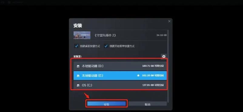 遇到steam无法启动守望先锋时应如何解决？
