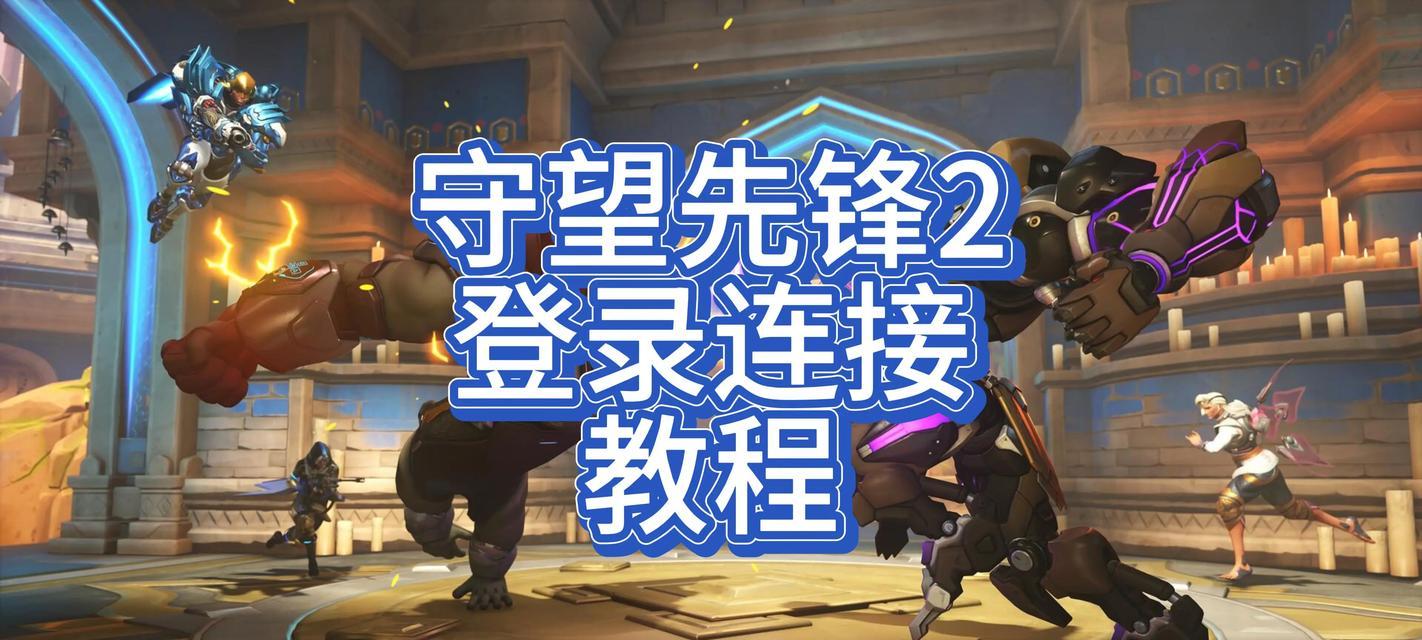 遇到steam无法启动守望先锋时应如何解决？