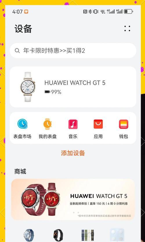 华为手机不自动重连wifi的原因是什么？如何手动重连？