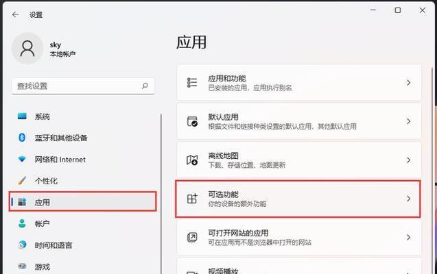 数码相机回收站功能如何启用？操作步骤是什么？
