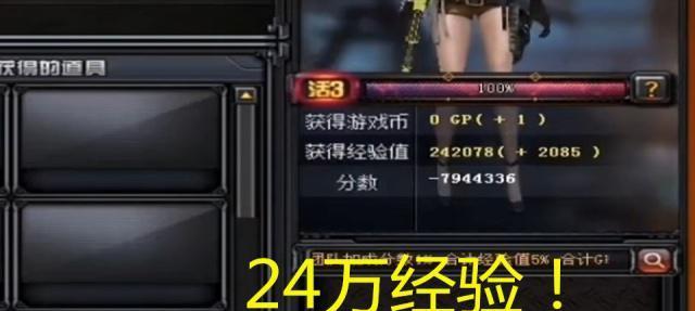 cf刷属性需要多少费用？