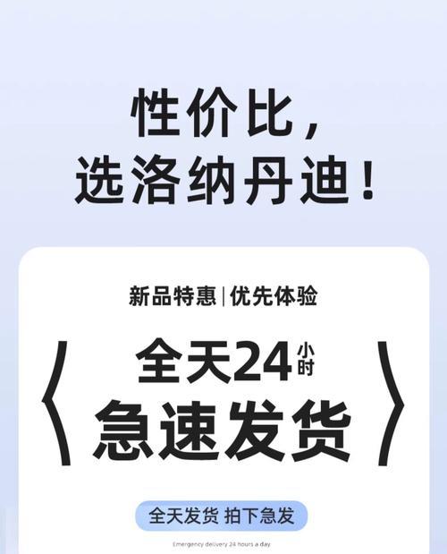 荣耀30透明壳使用方法是什么？透明壳保护效果如何？