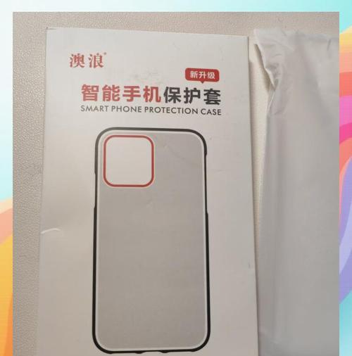 荣耀30透明壳使用方法是什么？透明壳保护效果如何？
