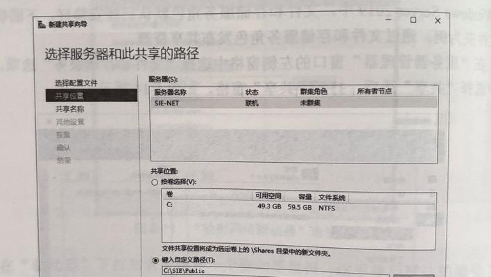 网络云盘共享文件夹无法打开怎么办？如何设置权限？