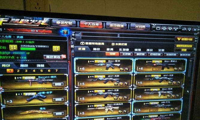 cf排位回合制规则是什么？