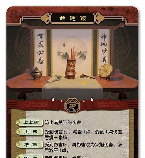 三国杀体验卡的使用条件是什么？