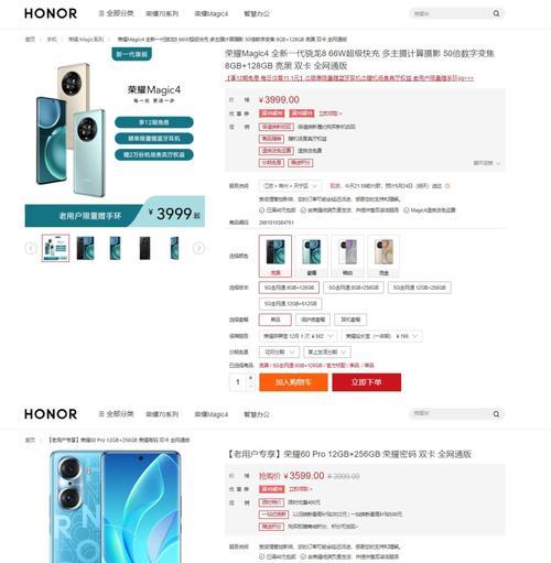 荣耀70手腕式手机壳的使用方法是什么？
