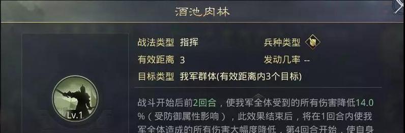 在三国杀中如何有效诛杀董卓？