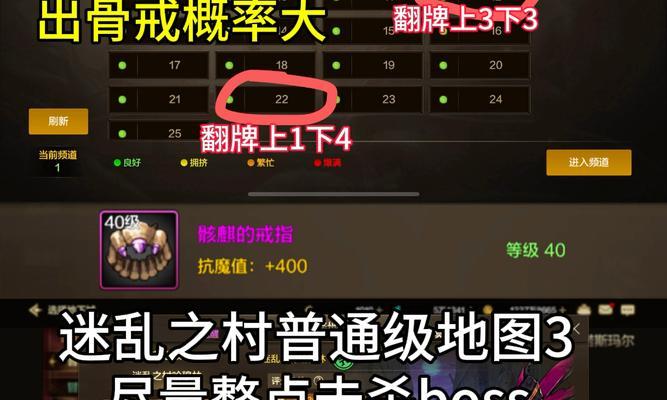 地下城手游中骨戒的制作方法是什么？