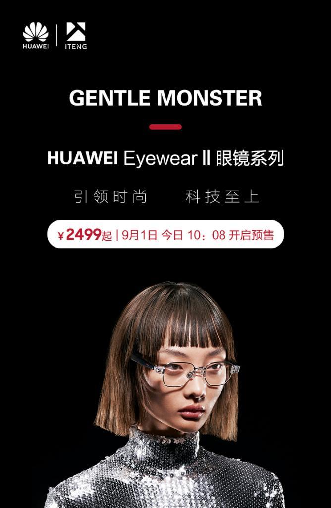 华为智能眼镜白灯闪烁原因是什么？如何处理？