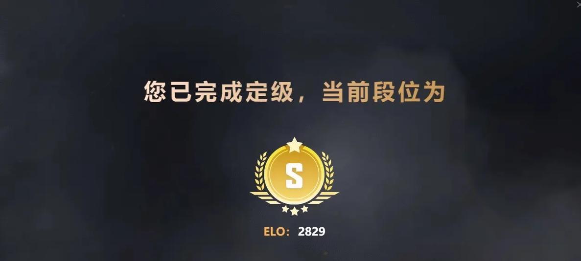 完美世界游戏中段位模式如何获得？