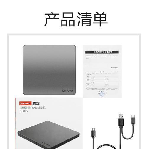 手机外置光驱软件如何使用？