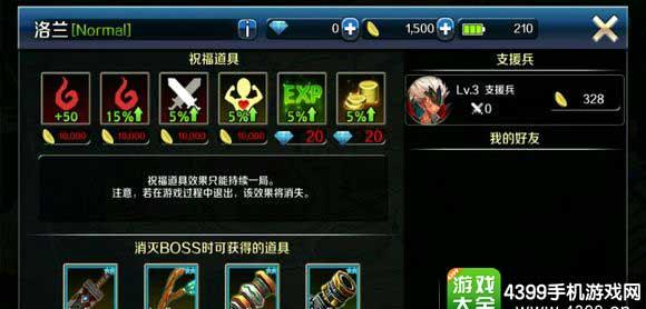 DNF职业转错后如何处理？有哪些解决方案？