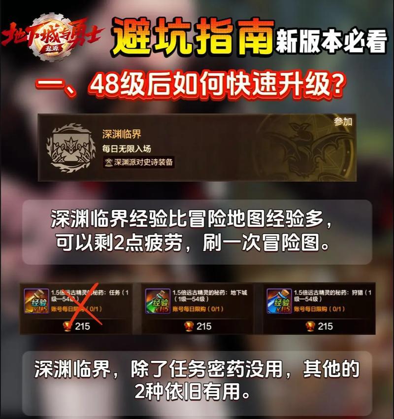 DNF职业转错后如何处理？有哪些解决方案？