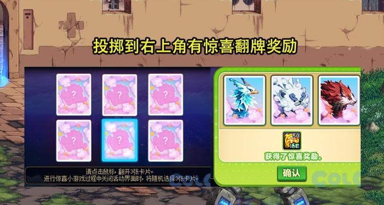 DNF满级后可以获得哪些奖励？奖励内容有哪些？