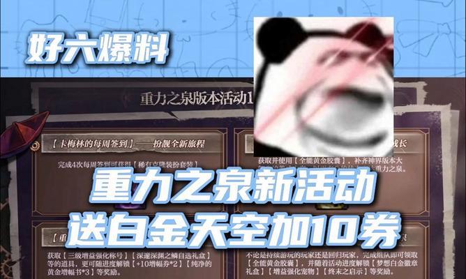 DNF满级后可以获得哪些奖励？奖励内容有哪些？