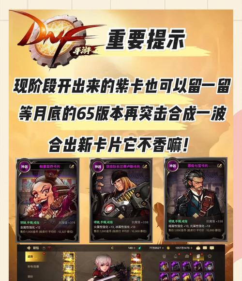 DNF满级后可以获得哪些奖励？奖励内容有哪些？
