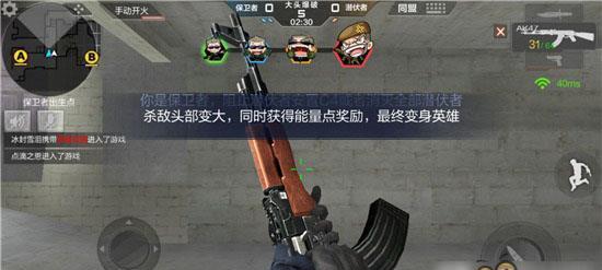 cf中门怎么踩？有哪些技巧？