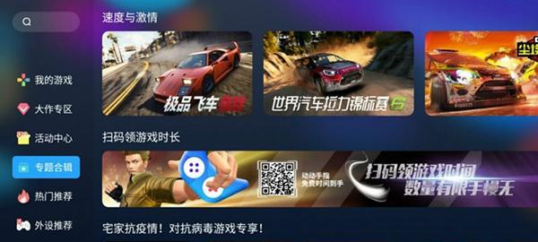电视平台云游戏机的使用方法是什么？