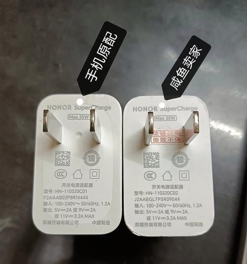 荣耀翻盖商务手机型号查看方法是什么？