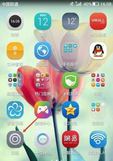 荣耀翻盖商务手机型号查看方法是什么？