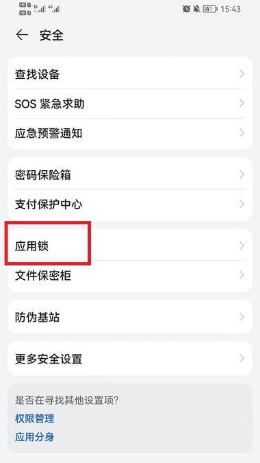 荣耀翻盖商务手机型号查看方法是什么？